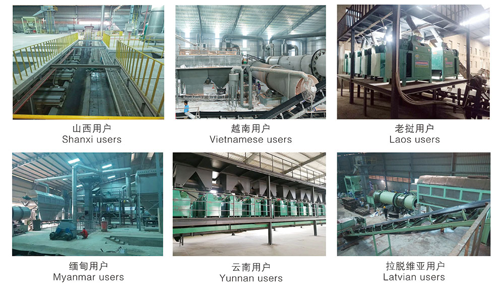 衡水隆昌肥料造粒機械有限公司